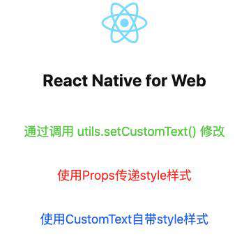如何修改 React Native 的默认字体